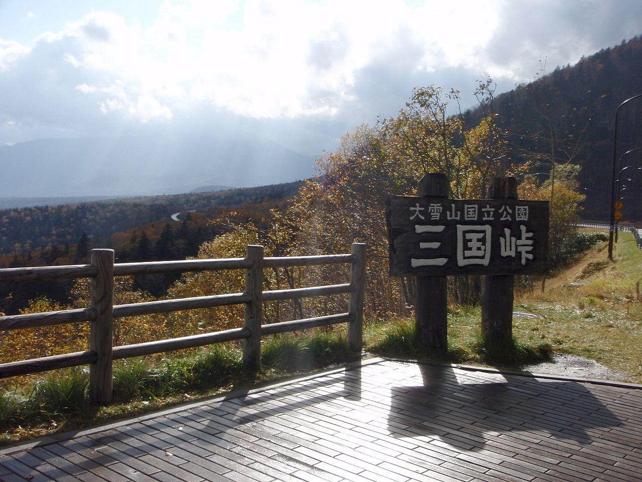 Kamishihoro, Japan